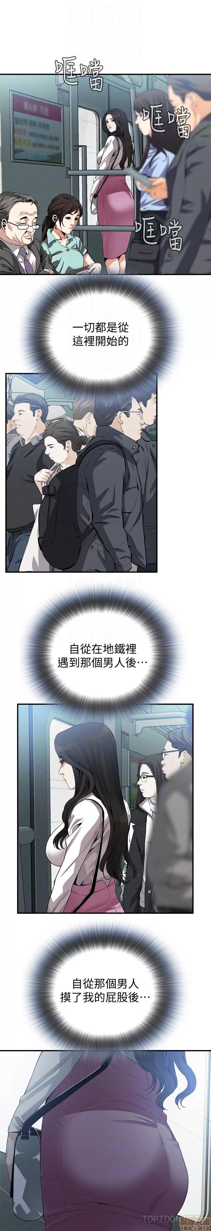 窥视者 偷窥 161 第23页
