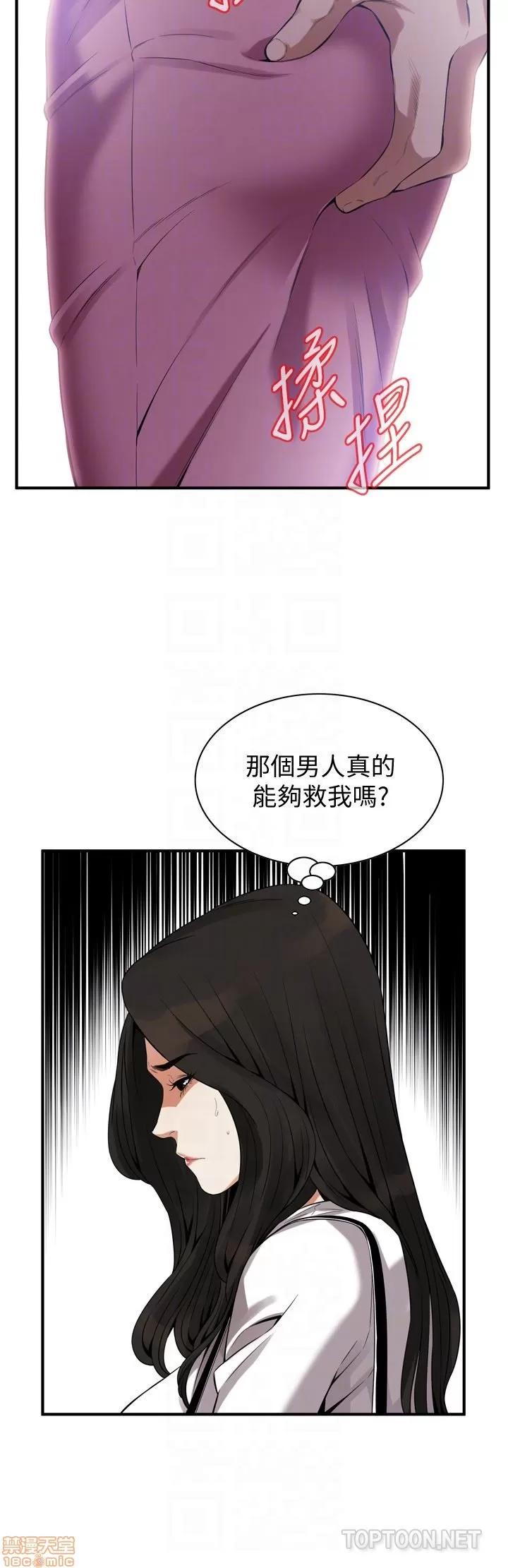 窥视者 偷窥 161 第25页