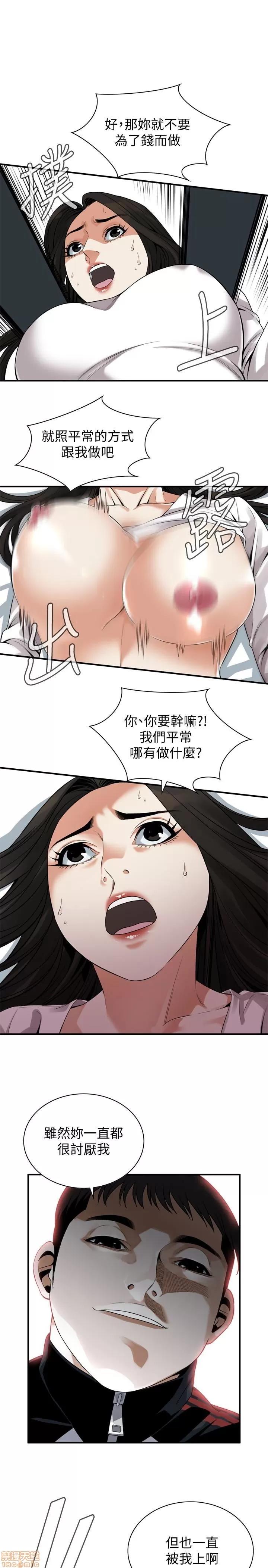 窥视者 偷窥 163 第1页