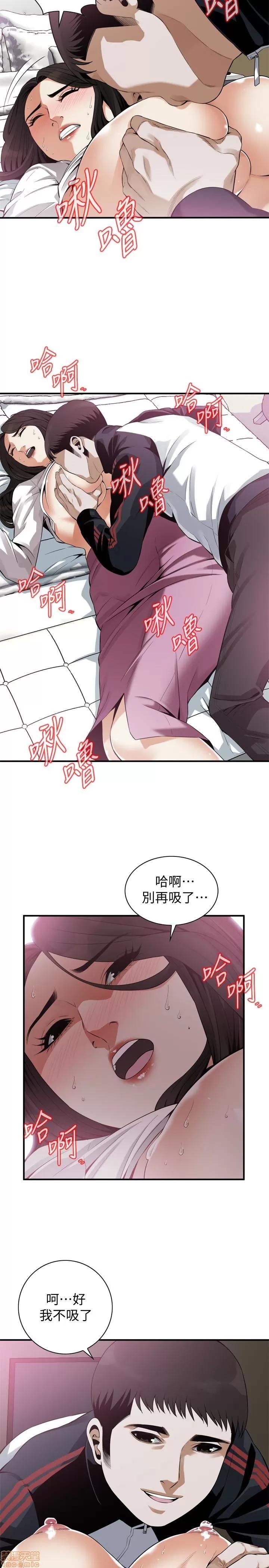 窥视者 偷窥 163 第4页