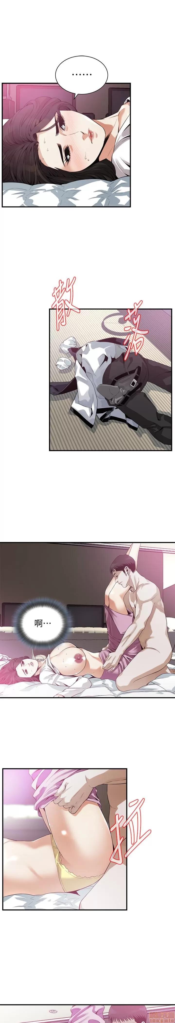 窥视者 偷窥 163 第6页