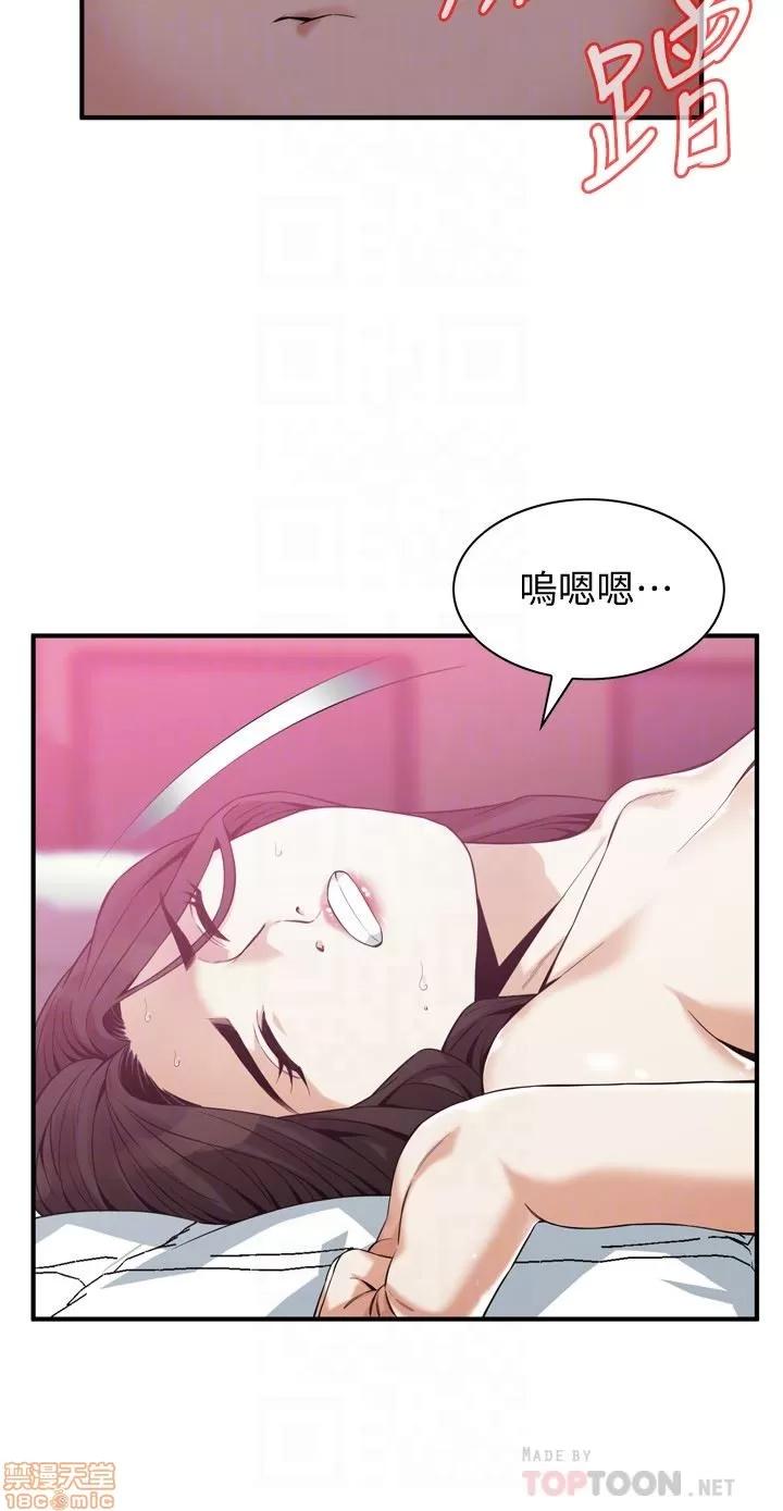 窥视者 偷窥 163 第11页