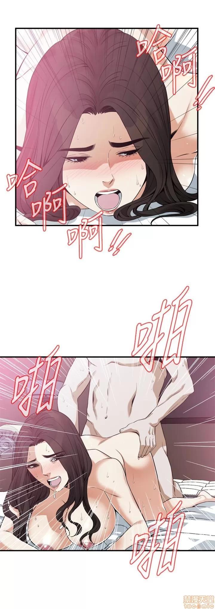 窥视者 偷窥 163 第17页