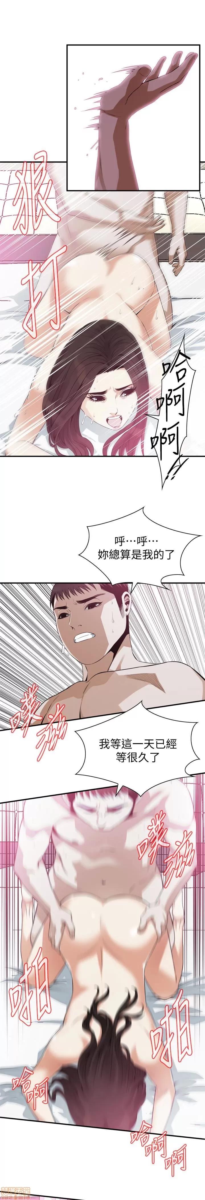 窥视者 偷窥 163 第18页