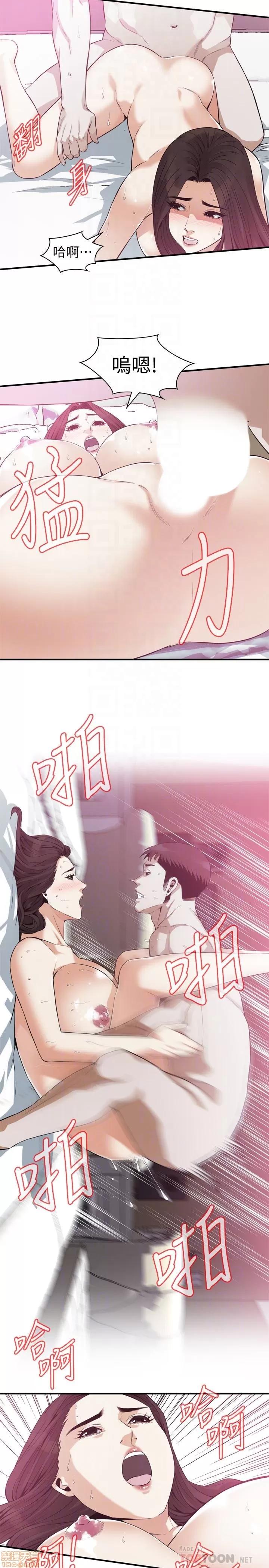 窥视者 偷窥 163 第19页