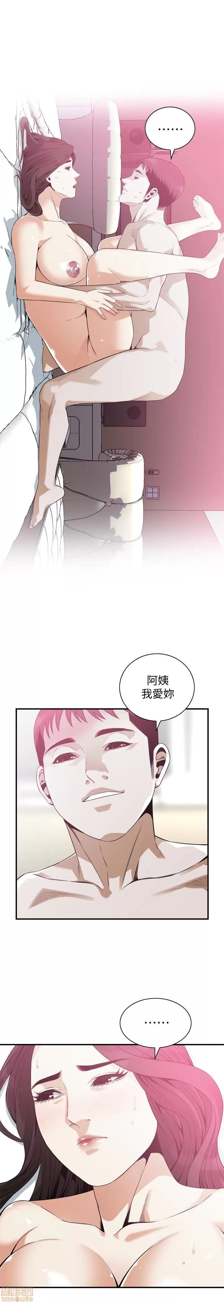 窥视者 偷窥 164 第1页