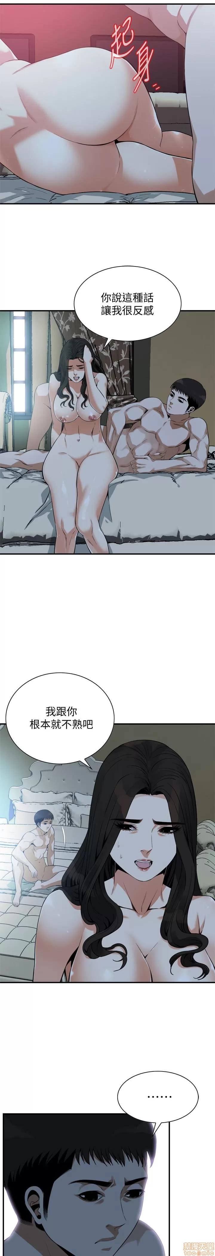 窥视者 偷窥 164 第3页