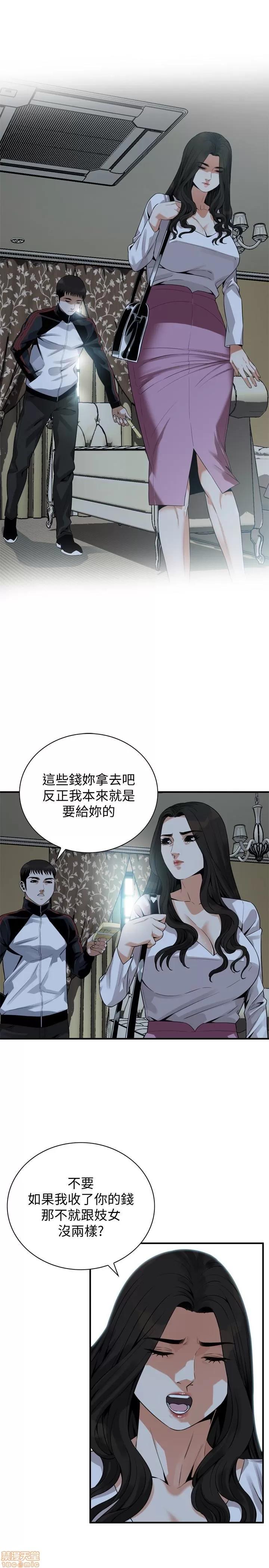 窥视者 偷窥 164 第5页