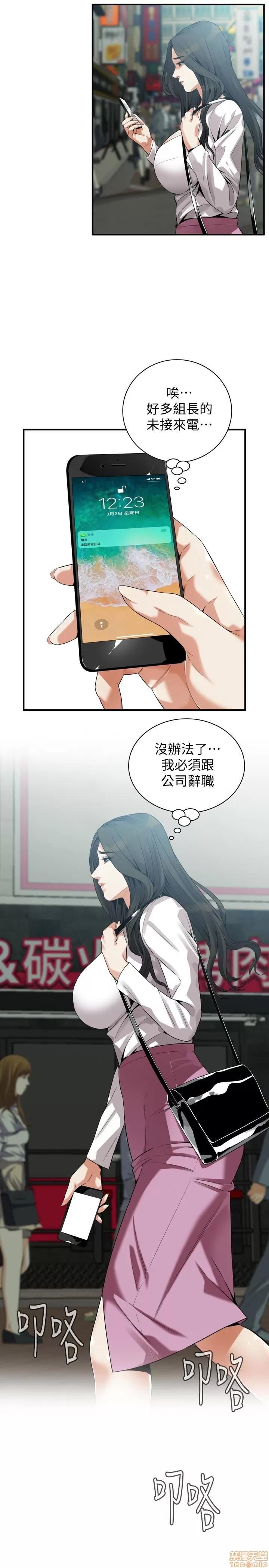 窥视者 偷窥 164 第9页