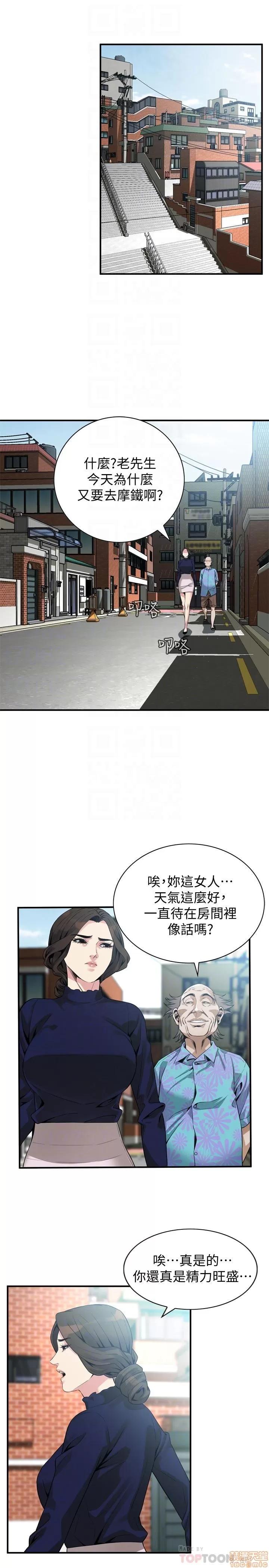 窥视者 偷窥 164 第11页