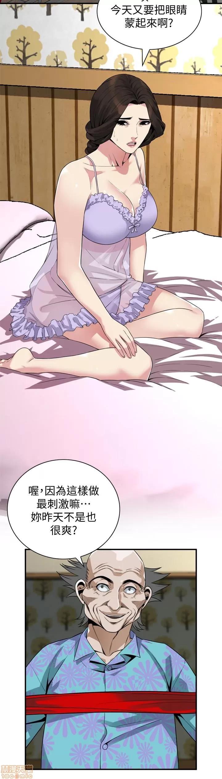 窥视者 偷窥 164 第13页