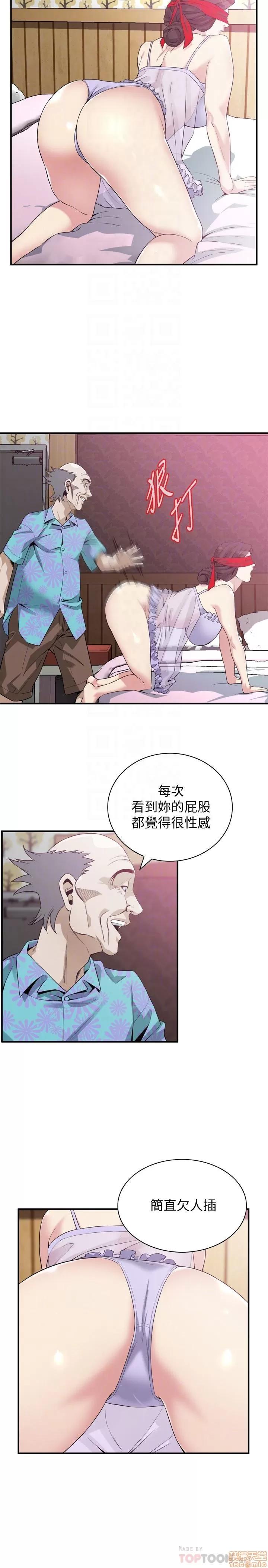 窥视者 偷窥 164 第15页