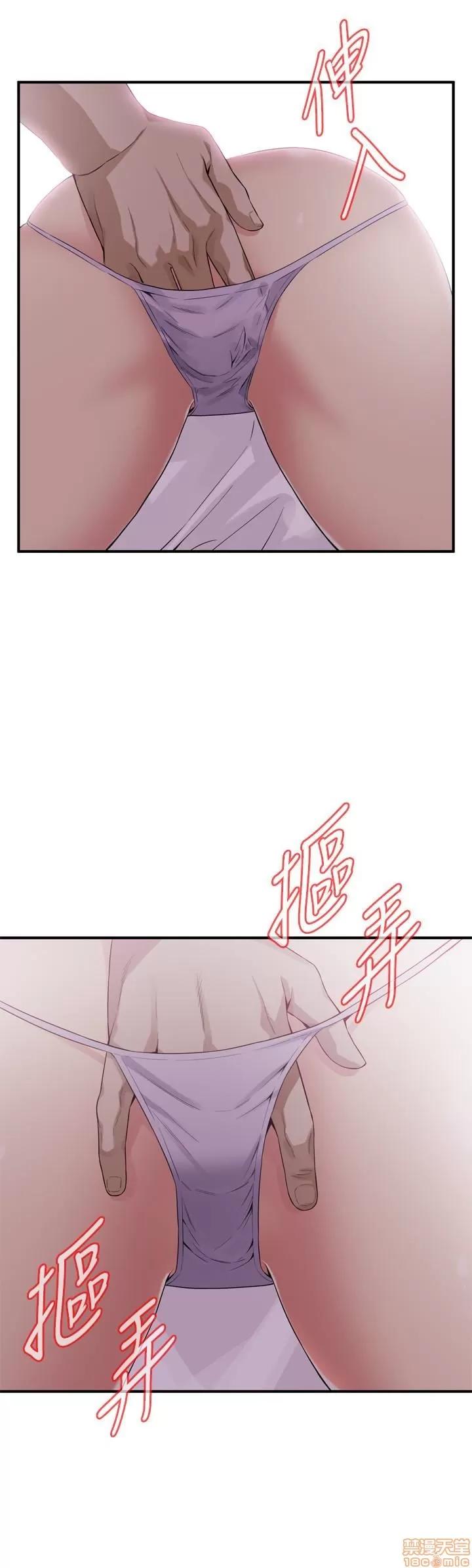 窥视者 偷窥 164 第16页
