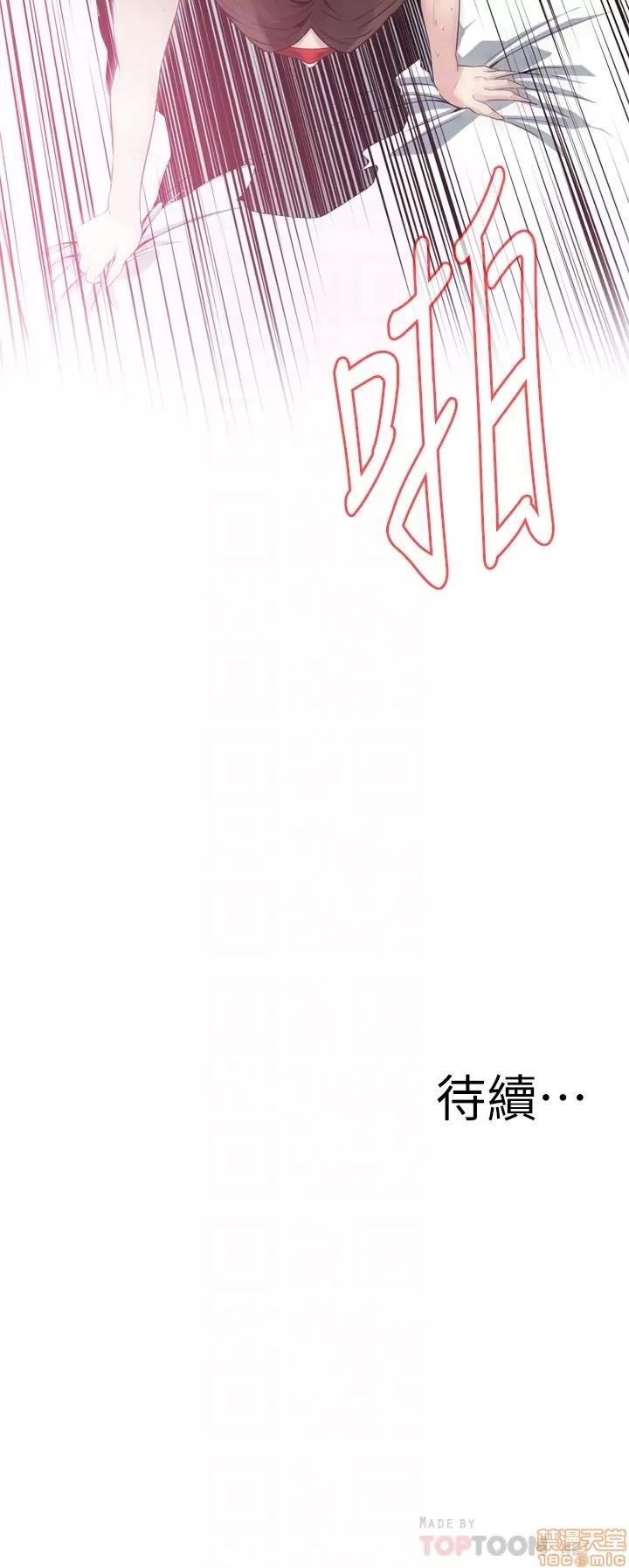 窥视者 偷窥 164 第25页