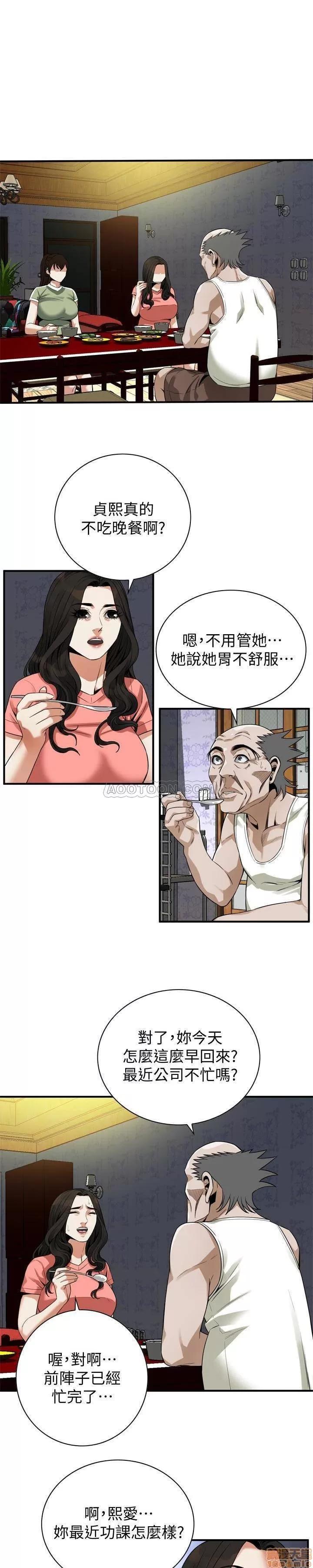 窥视者 偷窥 166 第10页
