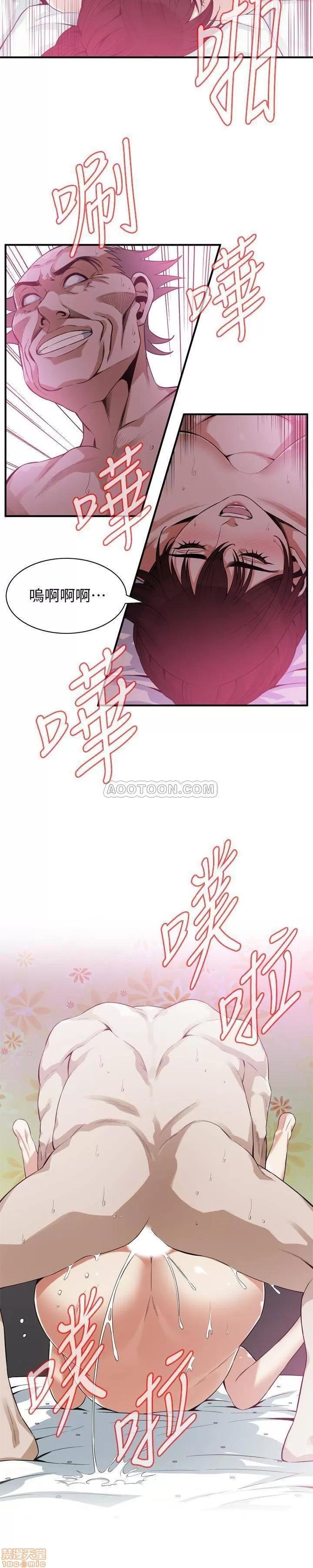 窥视者 偷窥 167 第13页
