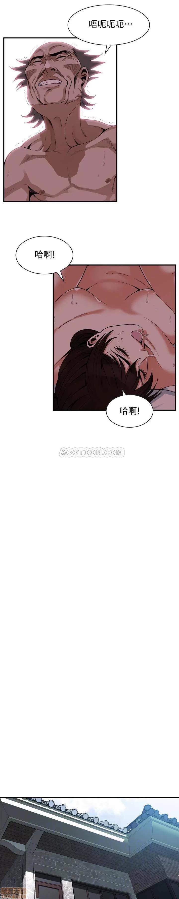窥视者 偷窥 167 第14页