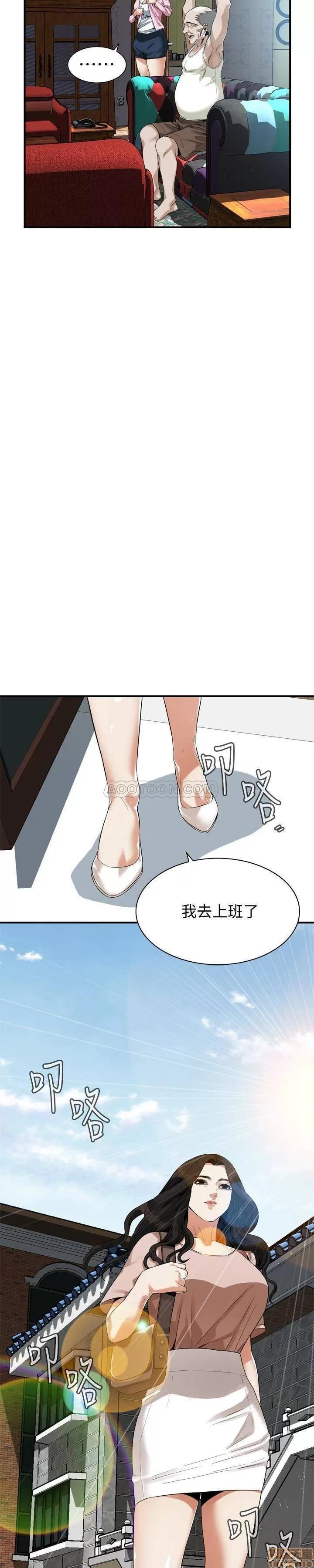 窥视者 偷窥 167 第16页