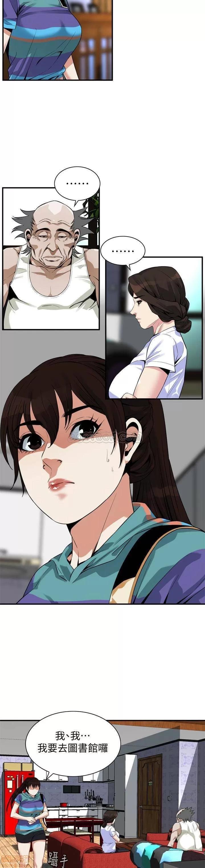 窥视者 偷窥 167 第18页