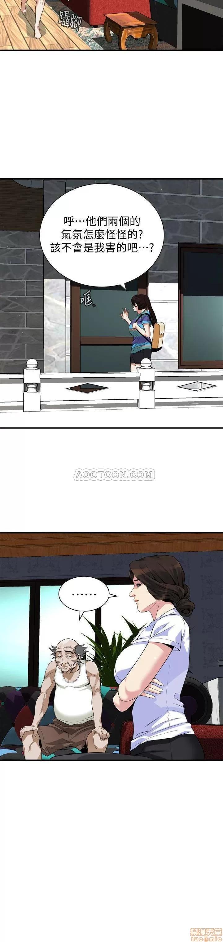 窥视者 偷窥 167 第19页