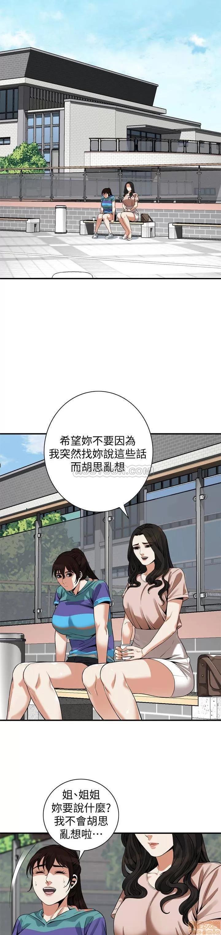 窥视者 偷窥 167 第22页