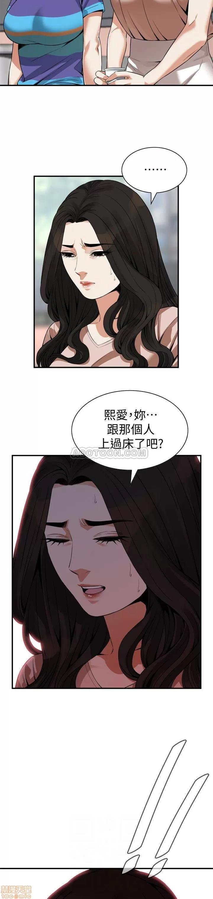 窥视者 偷窥 167 第23页