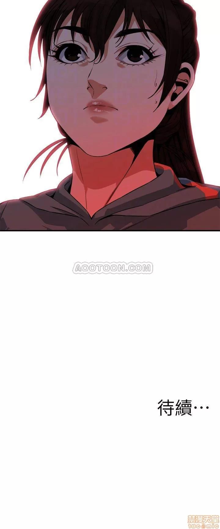 窥视者 偷窥 167 第24页