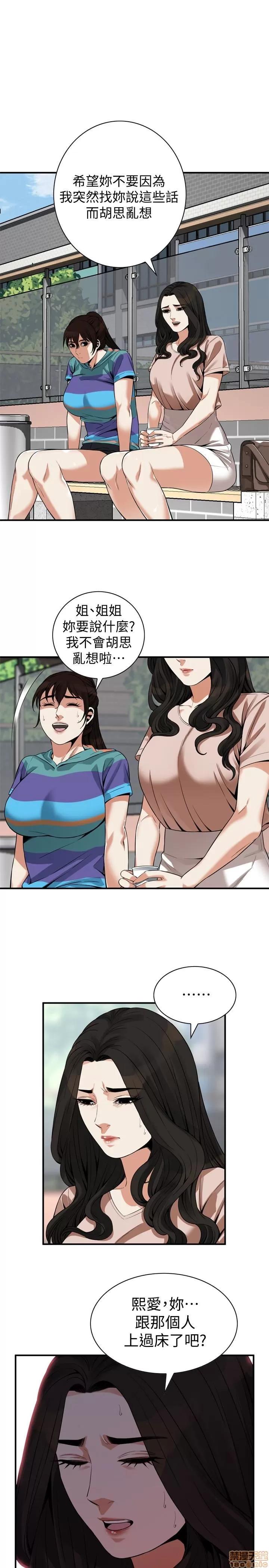 窥视者 偷窥 168 第1页