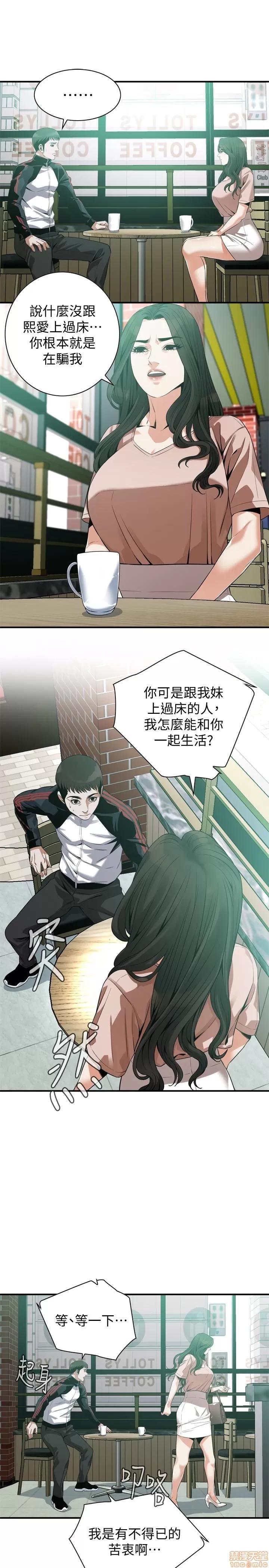 窥视者 偷窥 168 第21页