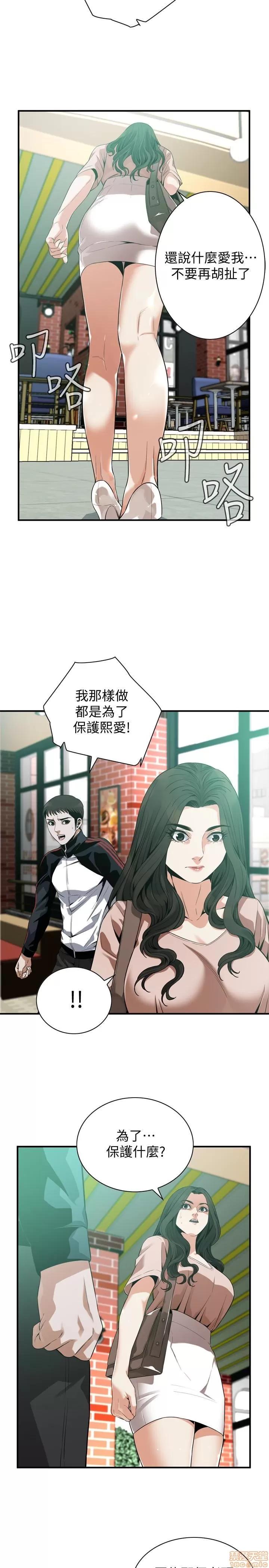 窥视者 偷窥 168 第22页