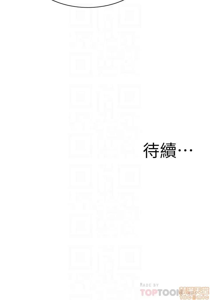 窥视者 偷窥 168 第25页