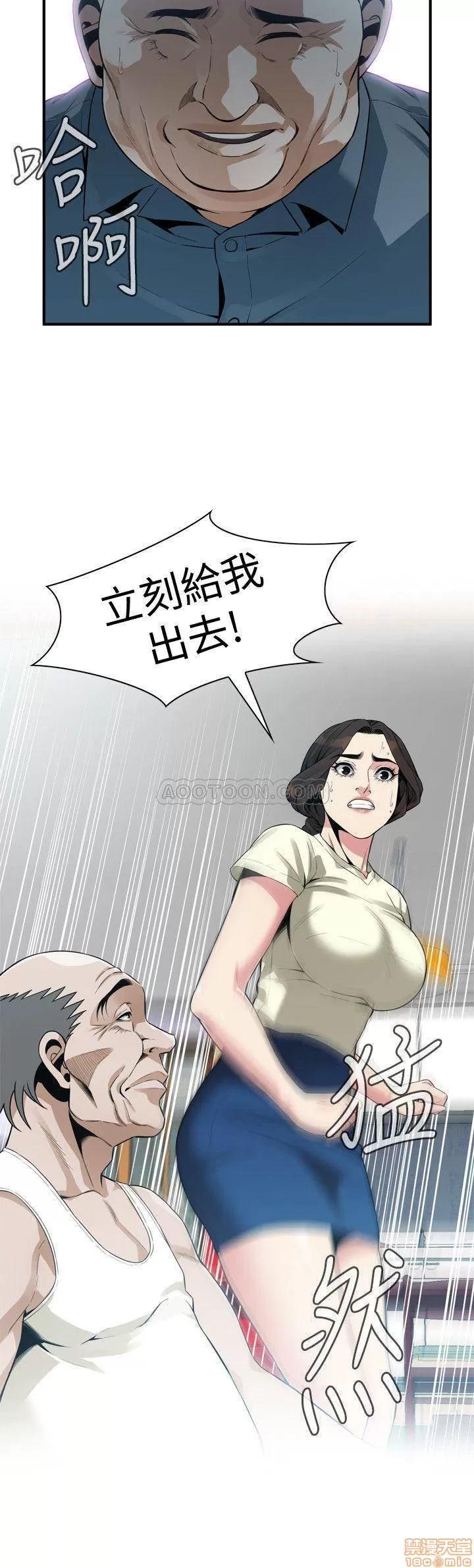 窥视者 偷窥 169 第10页
