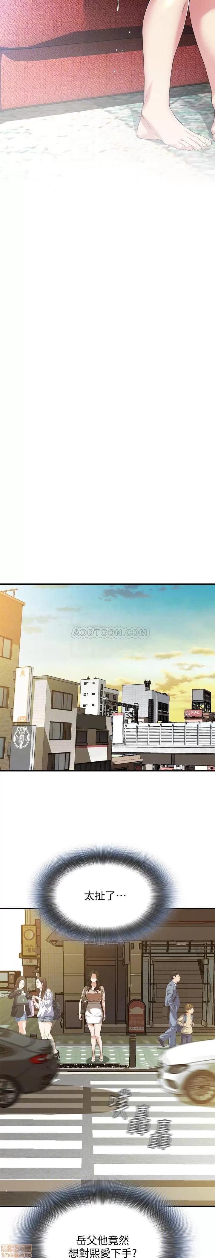 窥视者 偷窥 170 第10页