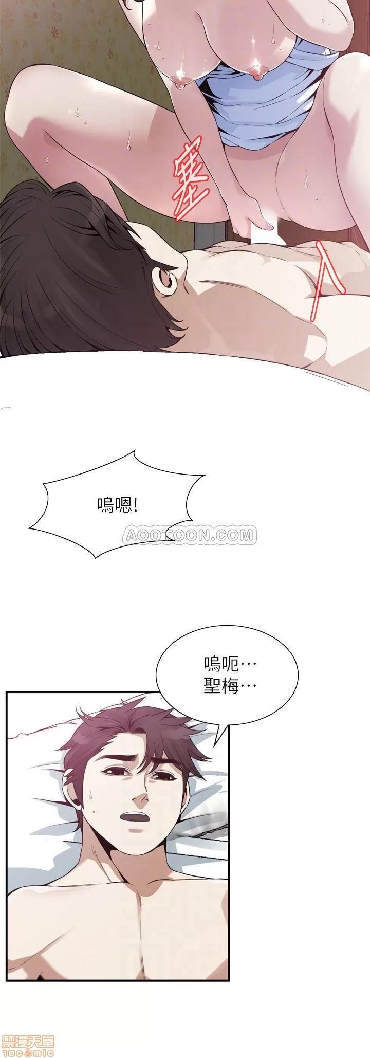 窥视者 偷窥 177 第10页