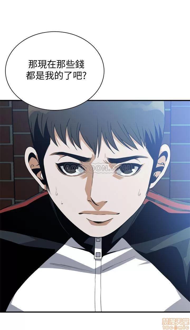 窥视者 偷窥 178 第2页