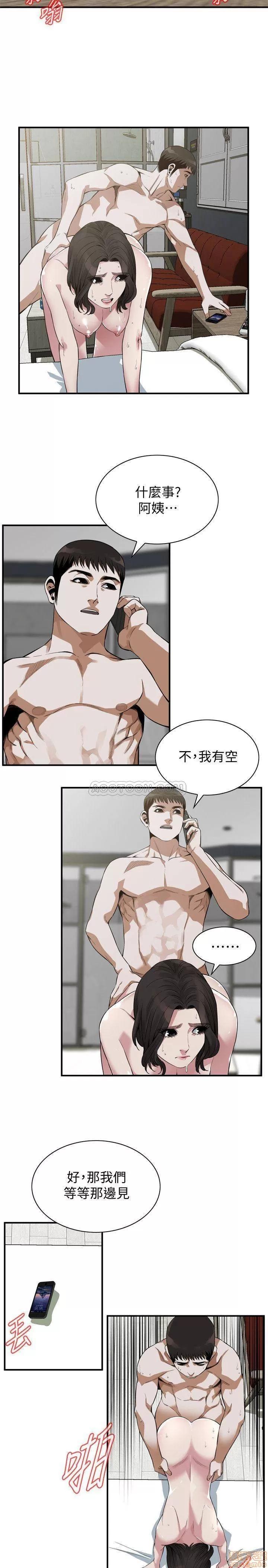 窥视者 偷窥 178 第13页