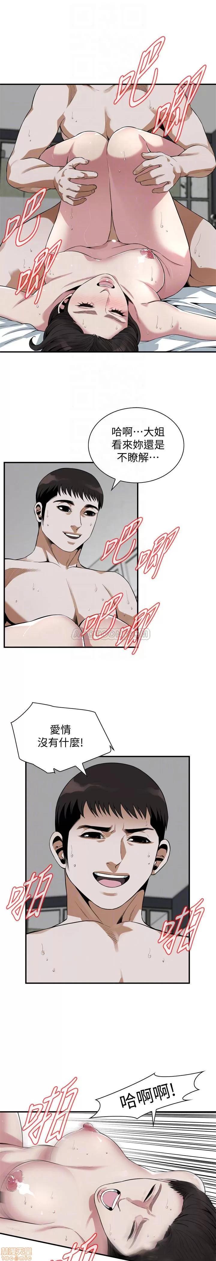 窥视者 偷窥 178 第18页