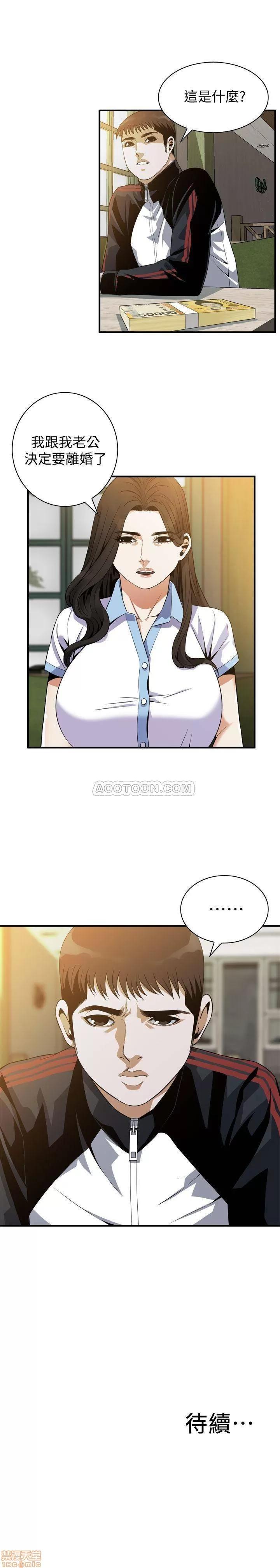 窥视者 偷窥 178 第24页