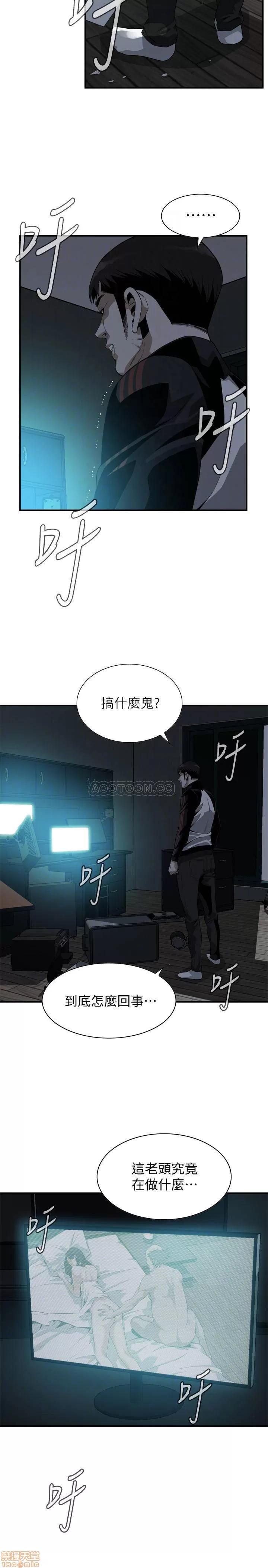 窥视者 偷窥 181 第4页