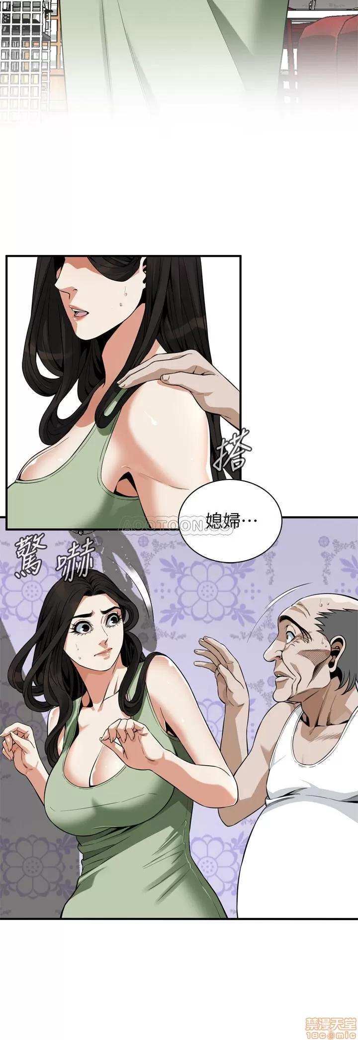 窥视者 偷窥 181 第11页
