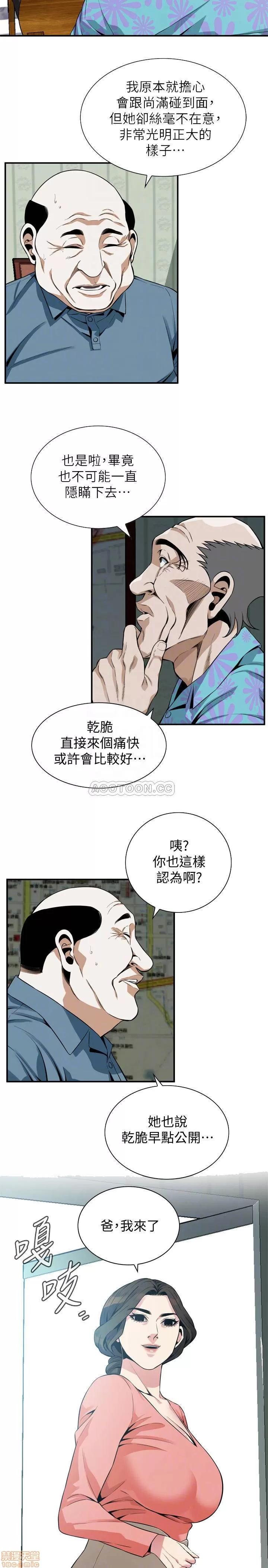 窥视者 偷窥 181 第16页
