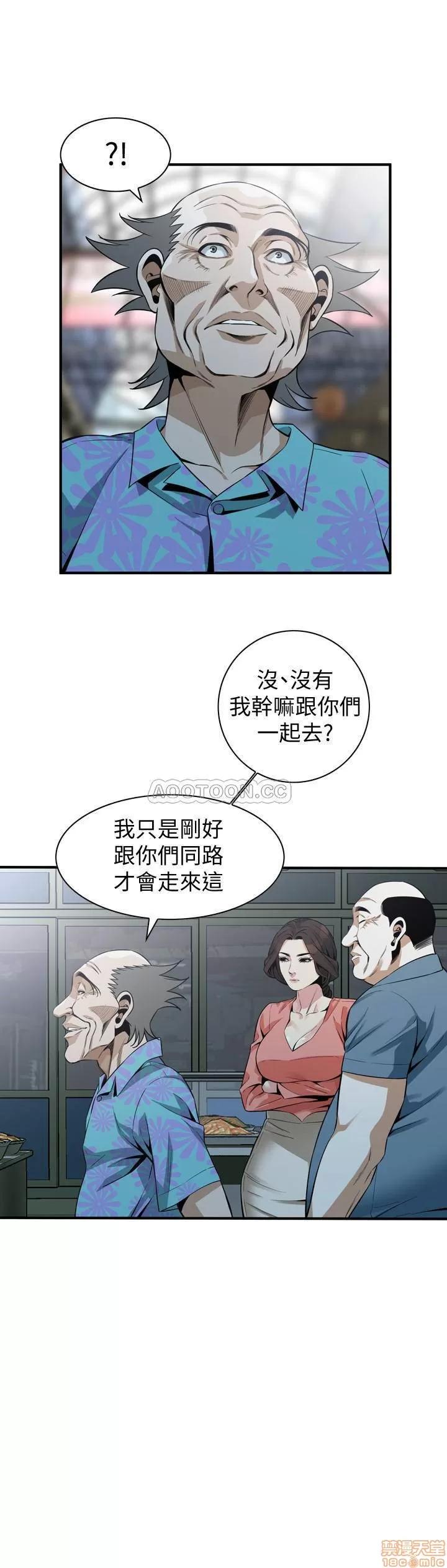 窥视者 偷窥 181 第20页