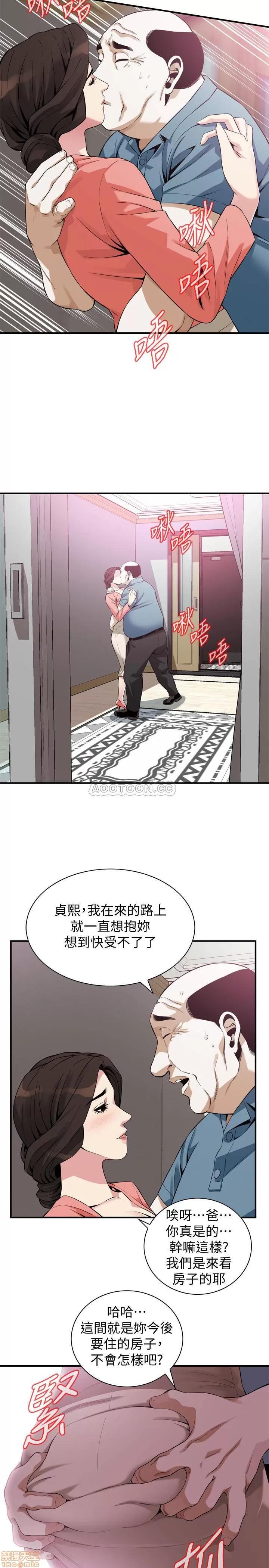 窥视者 偷窥 181 第22页