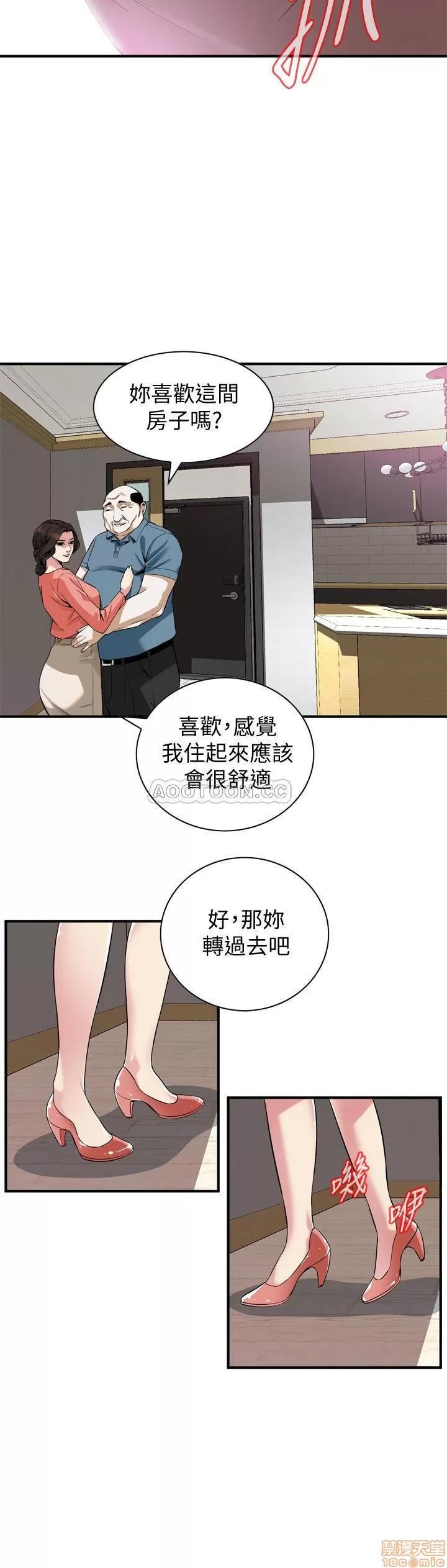 窥视者 偷窥 181 第23页