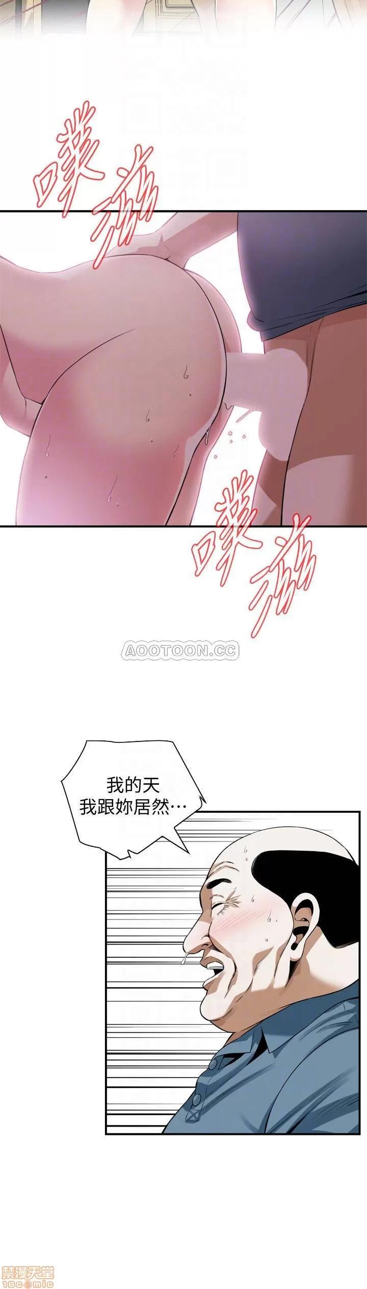窥视者 偷窥 182 第10页