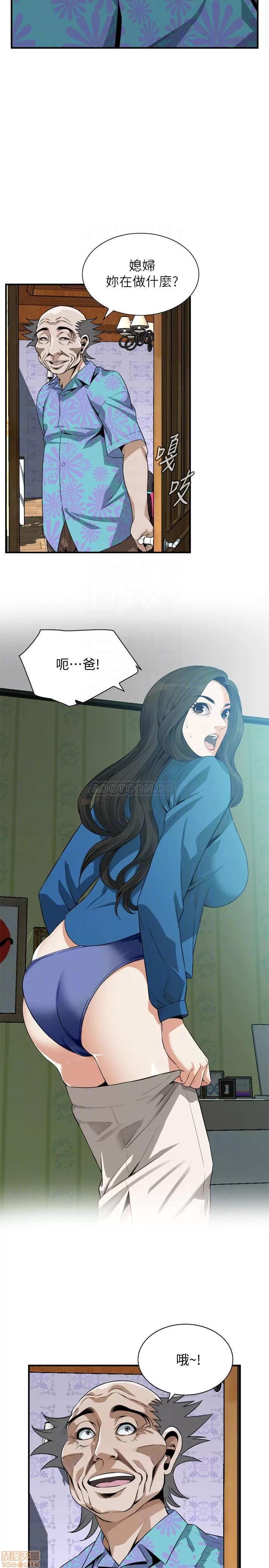 窥视者 偷窥 185 第10页