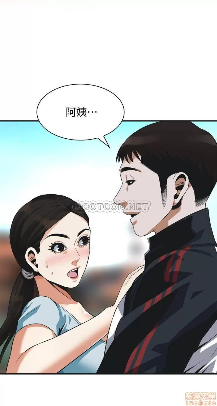 窥视者 偷窥 191 第1页