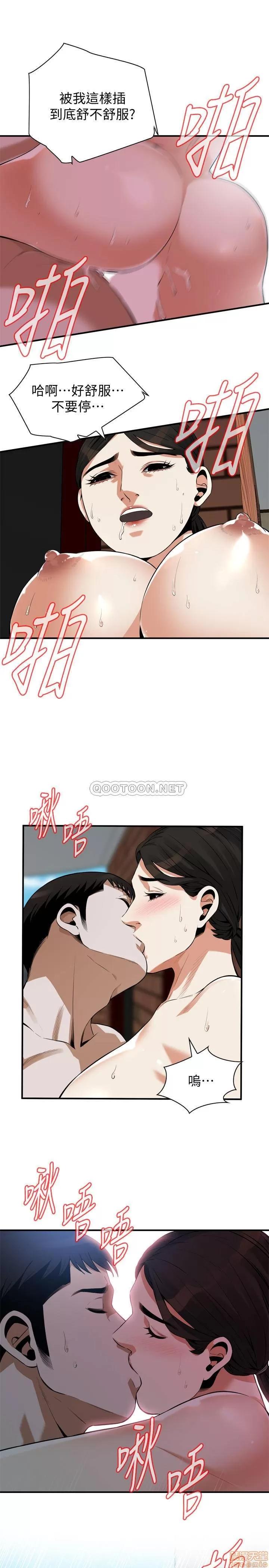窥视者 偷窥 191 第21页
