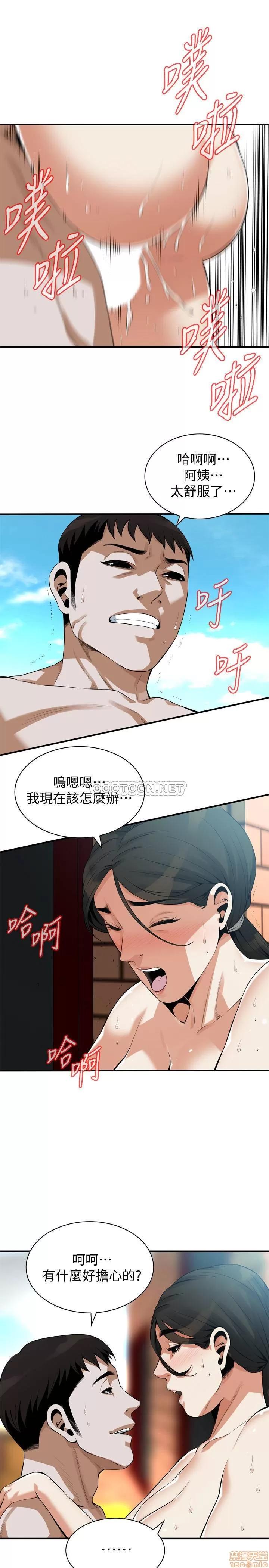 窥视者 偷窥 191 第24页