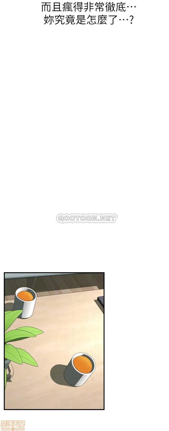 窥视者 偷窥 192 第10页